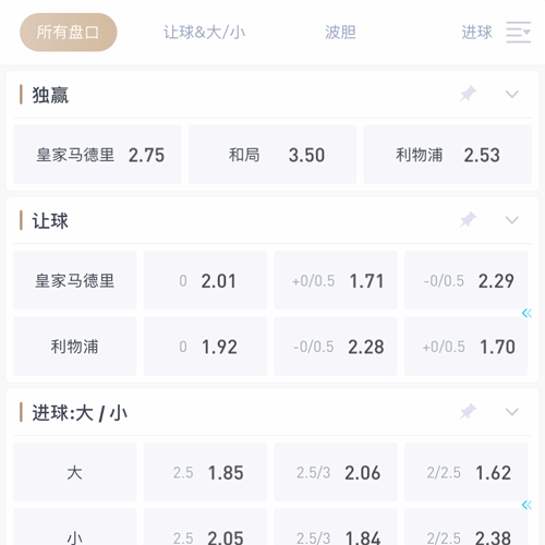 伟德体育 SPORTS
